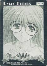 No13 Ryoko Futaba