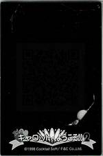 スタンド表 スタンド表