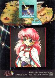 SP01 シィル・プライン