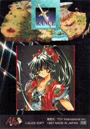 SP02 山本五十六