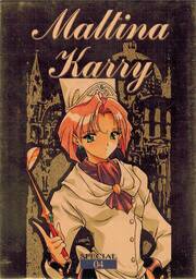 SP04 マルチナ・カレー