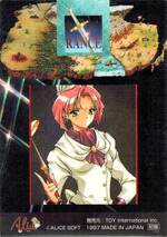 SP04 マルチナ・カレー