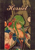 SP05 ホーネット