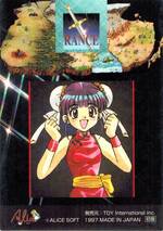 SP06 ミル・ヨークス