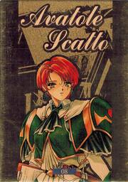 SP08 アビァトール・スカット