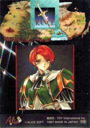 SP08 アビァトール・スカット