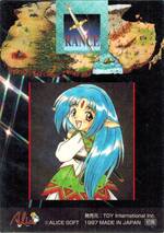 SP09 リセット・カラー