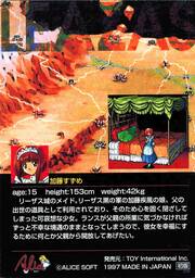 PR01 加藤すずめ