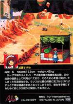 PR01 加藤すずめ