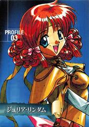 PR03 ジュリア・リンダム