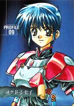 PR09 メナド・シセイ