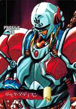 PR10 リック・アディスン