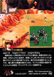 PR12 小川健太郎