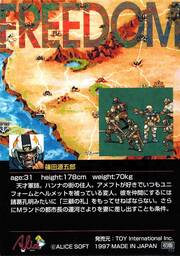 PR23 篠田源五郎