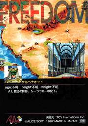 PR24 サルベナオット