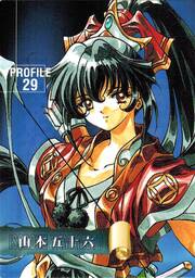 PR29 山本五十六