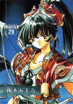 PR29 山本五十六