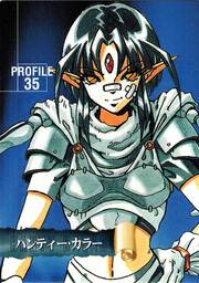 PR35 ハンティ・カラー