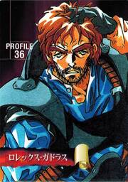 PR36 ロレックス・ガラドス