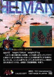 PR36 ロレックス・ガラドス