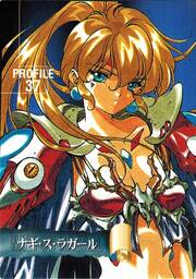 PR37 ナギ・ス・ラガール