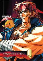 PR38 ラグナロックアーク・スーパー・ガンジー