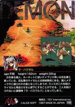 PR40 ラ・ハウゼル