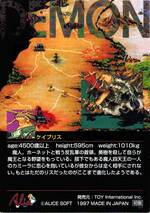 PR41 ケイブリス