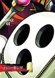 PR44 ハニーキング