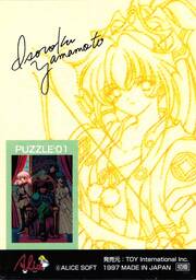 PU01 山本五十六