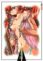 AD02 メルシィ・アーチャ