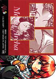 AD02 メルシィ・アーチャ