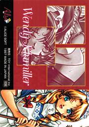 AD04 ウエンディ・クルミラー