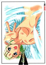 AD08 ソミータ・カラー