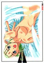 AD08 ソミータ・カラー