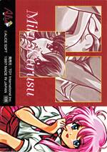 AD09 来水　美樹