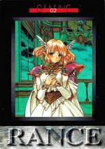 GR02 グラフィック．０２