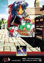 GR02 グラフィック．０２