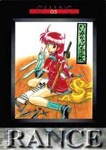 GR05 グラフィック．０５