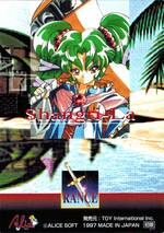 GR05 グラフィック．０５