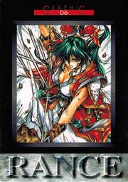 GR06 グラフィック．０６