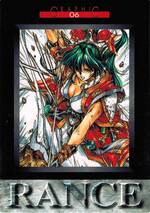 GR06 グラフィック．０６