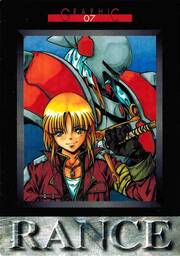 GR07 グラフィック．０７