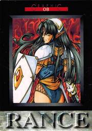 GR08 グラフィック．０８