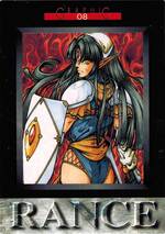 GR08 グラフィック．０８