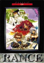 GR09 グラフィック．０９