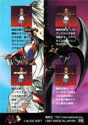 IT01 ヘルマン・リーザス