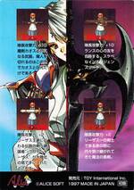 IT01 ヘルマン・リーザス