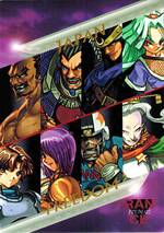 IT02 自由都市・ＪＡＰＡＮ