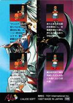 IT02 自由都市・ＪＡＰＡＮ